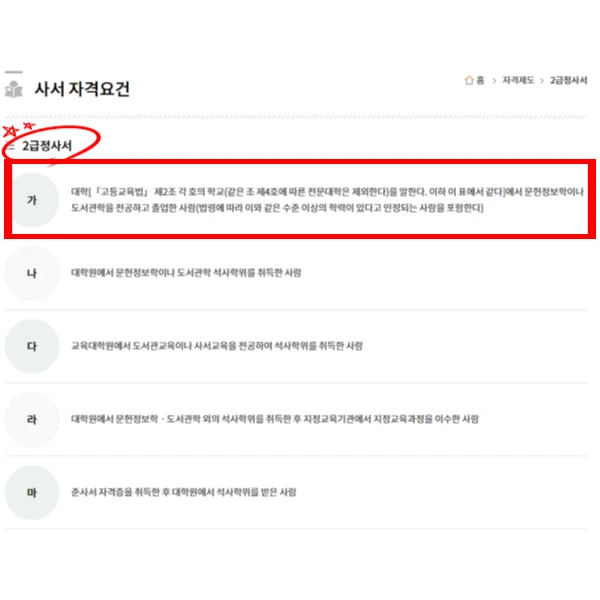 003_-_%EB%B3%B5%EC%82%AC%EB%B3%B8.png?type=w773