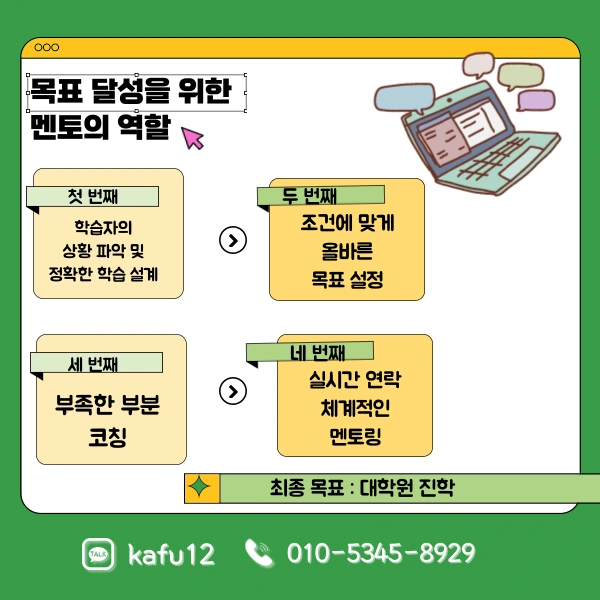 7(%ED%9E%88%EB%93%A0).png?type=w1