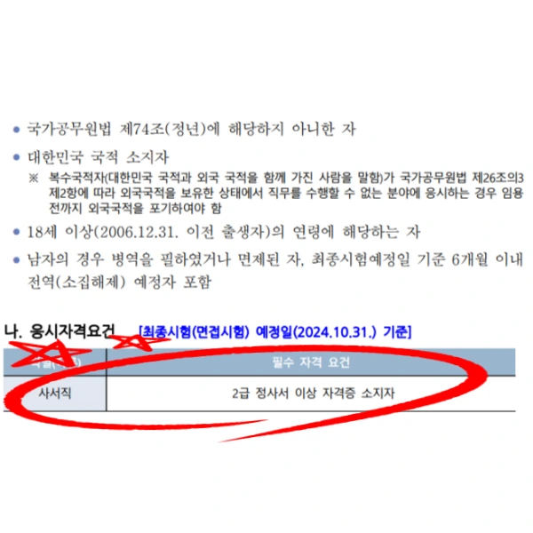 002_-_%EB%B3%B5%EC%82%AC%EB%B3%B8.png?type=w966