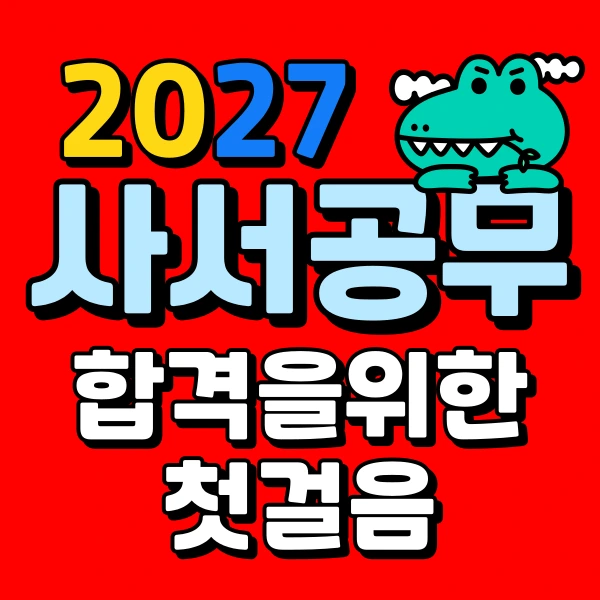 001_-_%EB%B3%B5%EC%82%AC%EB%B3%B8.png?type=w966