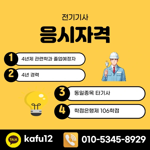 2(%ED%9E%88%EB%93%A0).png?type=w1