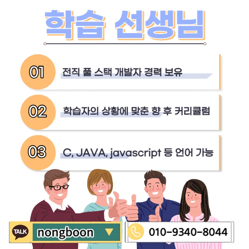 005_-_%EB%B3%B5%EC%82%AC%EB%B3%B8.jpg?type=w1