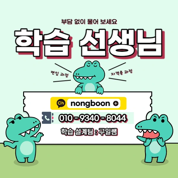 006_-_%EB%B3%B5%EC%82%AC%EB%B3%B8.jpg?type=w1