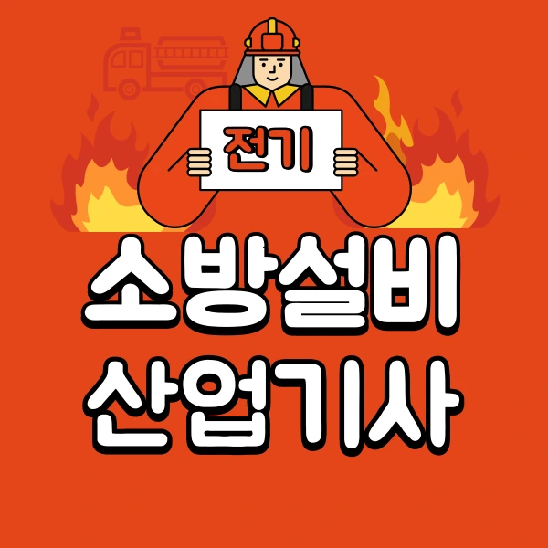 9(%EB%8C%80%ED%91%9C).png?type=w800