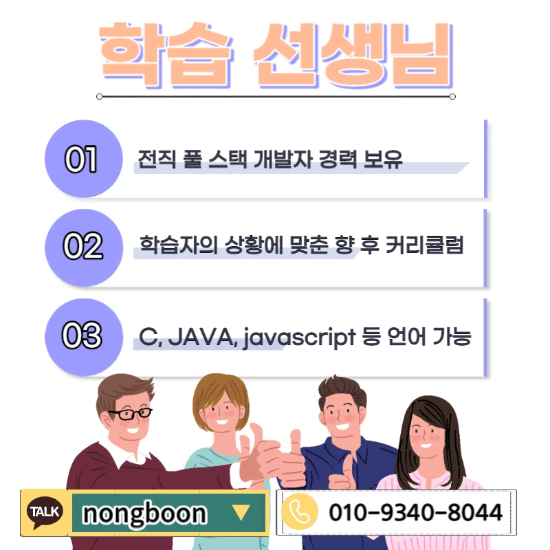 005_-_%EB%B3%B5%EC%82%AC%EB%B3%B8.jpg?type=w1