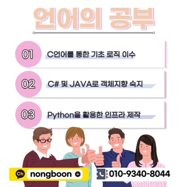 005_-_%EB%B3%B5%EC%82%AC%EB%B3%B8.jpg?type=w1