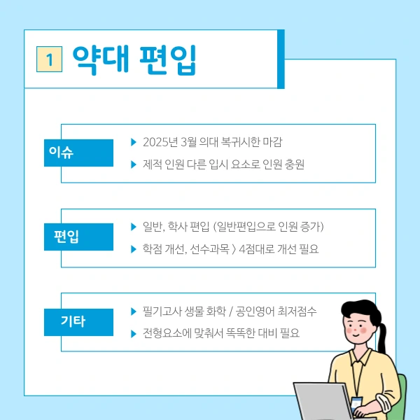 005_-_%EB%B3%B5%EC%82%AC%EB%B3%B8.png?type=w1