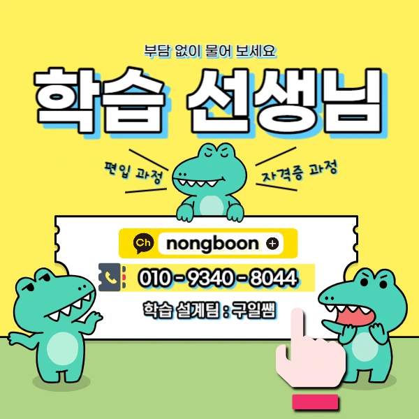 006_-_%EB%B3%B5%EC%82%AC%EB%B3%B8.jpg?type=w1