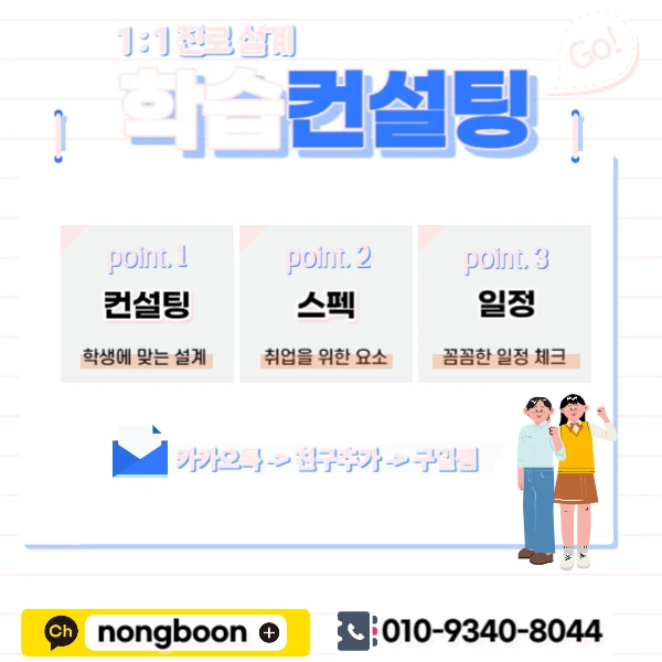 006_-_%EB%B3%B5%EC%82%AC%EB%B3%B8.jpg?type=w1