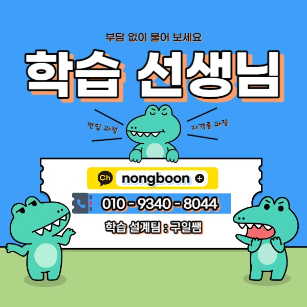 006_-_%EB%B3%B5%EC%82%AC%EB%B3%B8.jpg?type=w1