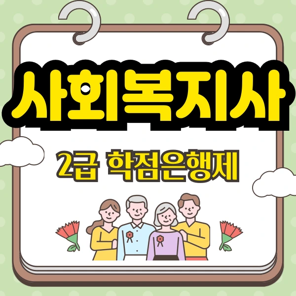 001_-_%EB%B3%B5%EC%82%AC%EB%B3%B8.png?type=w966