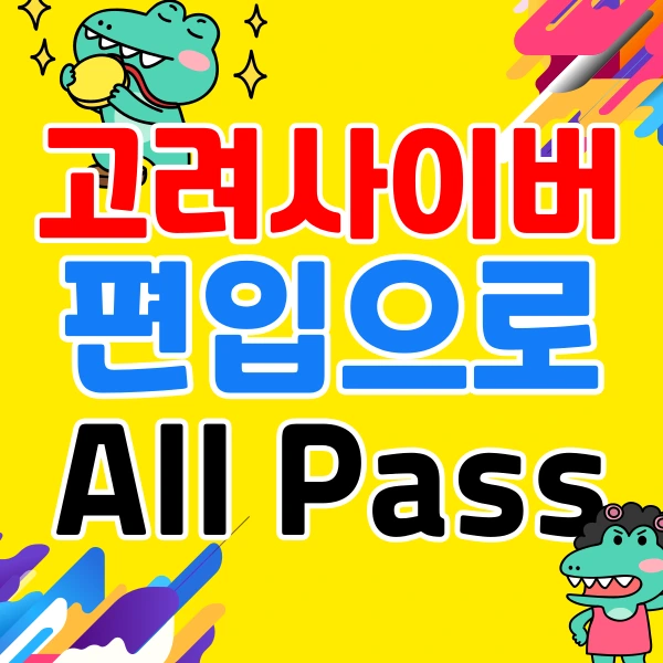 001_-_%EB%B3%B5%EC%82%AC%EB%B3%B8.png?type=w773