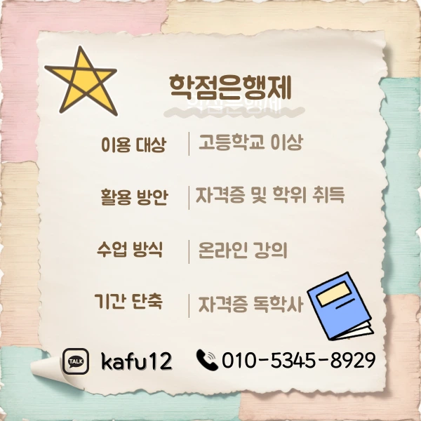 3(%ED%9E%88%EB%93%A0).png?type=w1