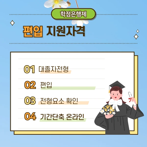 004_-_%EB%B3%B5%EC%82%AC%EB%B3%B8.png?type=w1