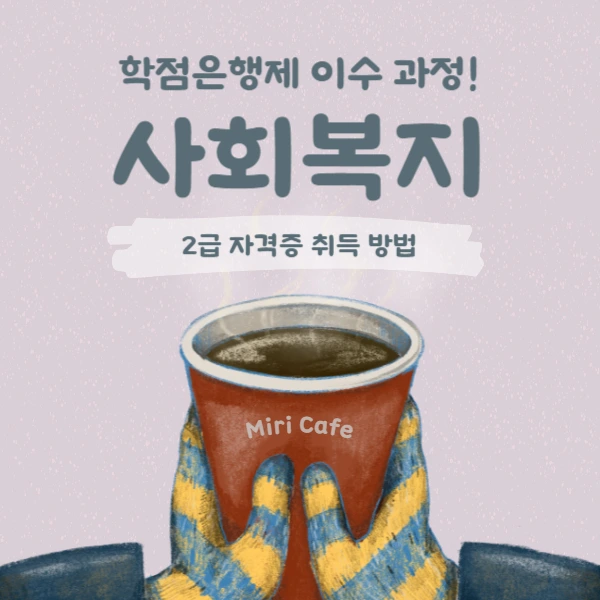 2222_-_%EB%B3%B5%EC%82%AC%EB%B3%B8.jpg?type=w966