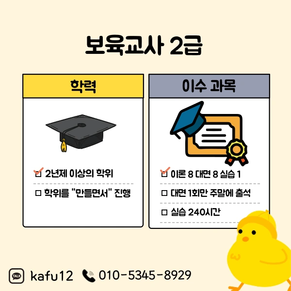 2%EB%B2%88%EC%9D%B4%EB%AF%B8%EC%A7%80(%ED%9E%88%EB%93%A0).png?type=w1