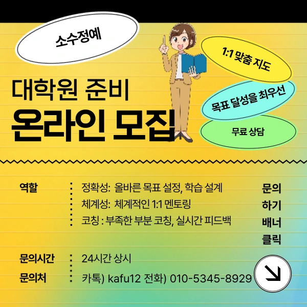 005_-_%EB%B3%B5%EC%82%AC%EB%B3%B8.png?type=w1