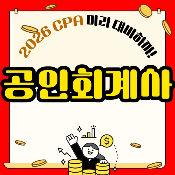 001_-_%EB%B3%B5%EC%82%AC%EB%B3%B8.png?type=w966