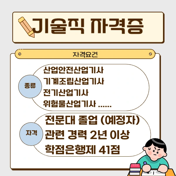 002_-_%EB%B3%B5%EC%82%AC%EB%B3%B8.png?type=w1