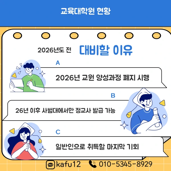 4(%ED%9E%88%EB%93%A0).png?type=w1