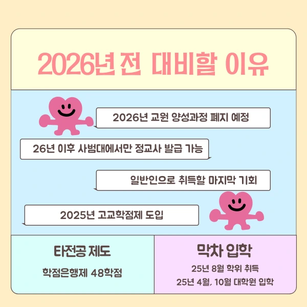 3(%ED%9E%88%EB%93%A0).png?type=w1