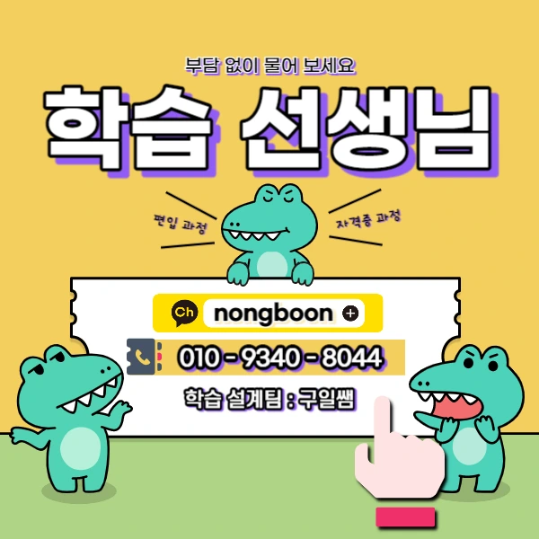 006_-_%EB%B3%B5%EC%82%AC%EB%B3%B8.jpg?type=w1