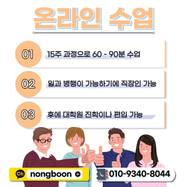 005_-_%EB%B3%B5%EC%82%AC%EB%B3%B8.jpg?type=w1