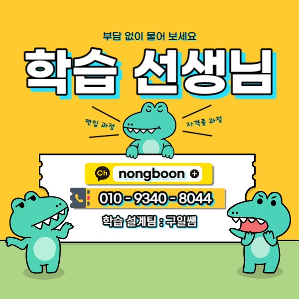 006_-_%EB%B3%B5%EC%82%AC%EB%B3%B8.jpg?type=w1