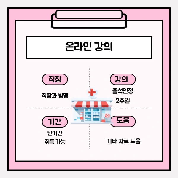 6(%ED%9E%88%EB%93%A0).png?type=w1