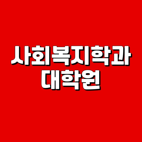 001_-_%EB%B3%B5%EC%82%AC%EB%B3%B8.png?type=w773