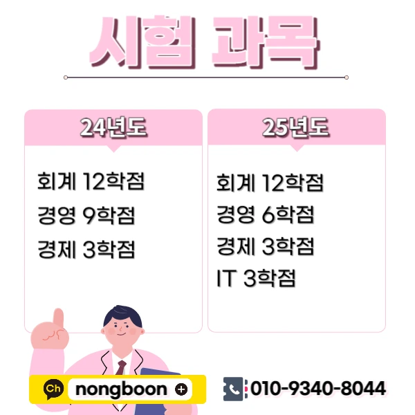 002_-_%EB%B3%B5%EC%82%AC%EB%B3%B8.jpg?type=w1