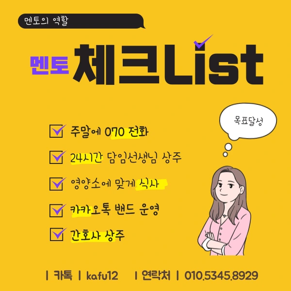 7(%ED%9E%88%EB%93%A0).png?type=w1