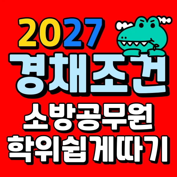 001_-_%EB%B3%B5%EC%82%AC%EB%B3%B8.png?type=w966