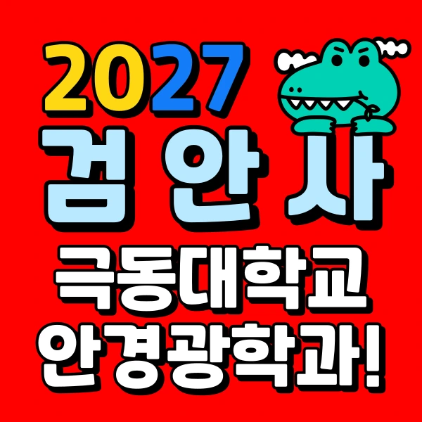 001_-_%EB%B3%B5%EC%82%AC%EB%B3%B8.png?type=w966