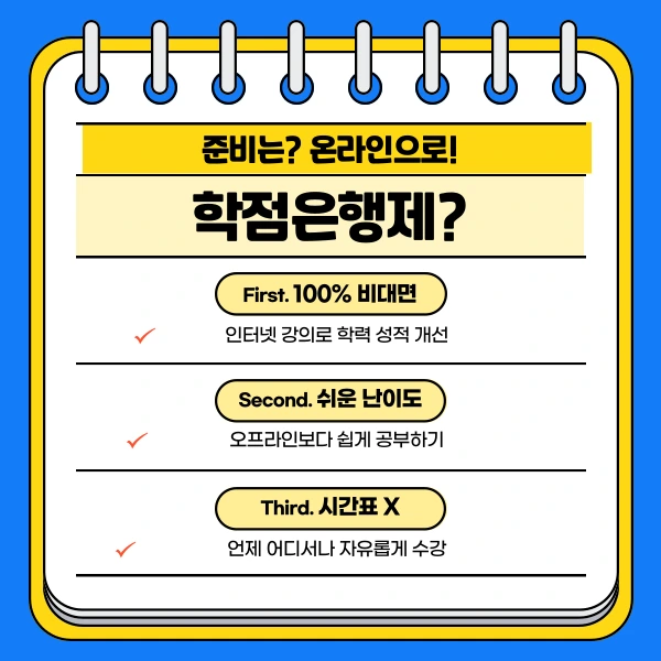 004_-_%EB%B3%B5%EC%82%AC%EB%B3%B8.png?type=w1