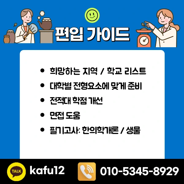 006_-_%EB%B3%B5%EC%82%AC%EB%B3%B8.png?type=w1