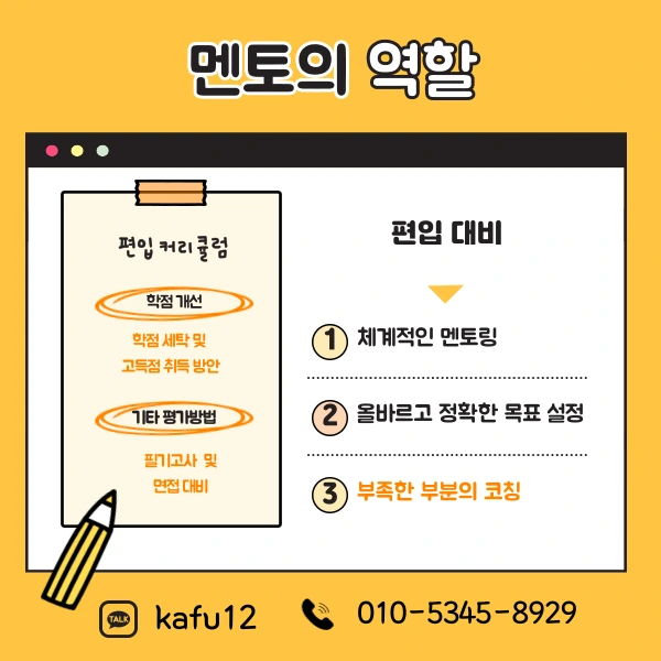 7(%ED%9E%88%EB%93%A0).png?type=w1