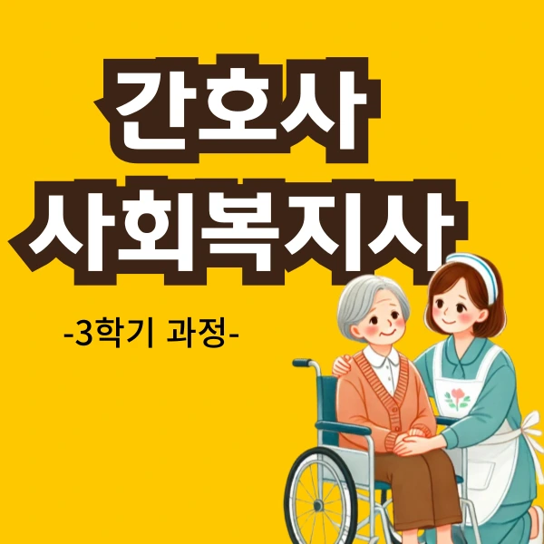 001_-_%EB%B3%B5%EC%82%AC%EB%B3%B8.png?type=w966