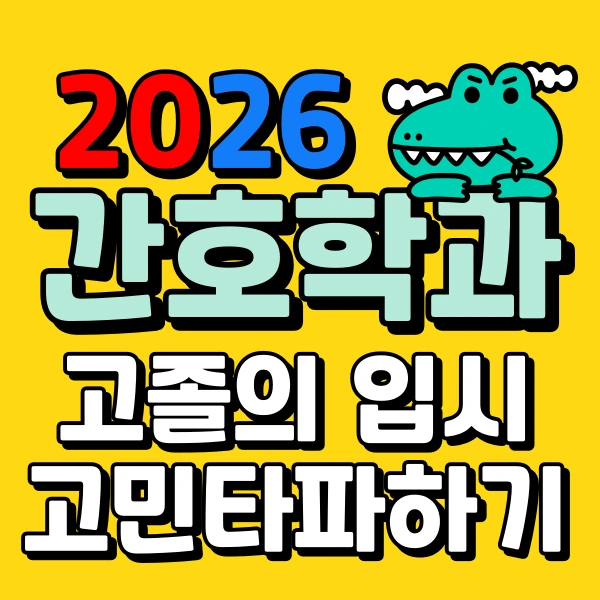 001_-_%EB%B3%B5%EC%82%AC%EB%B3%B8.png?type=w966