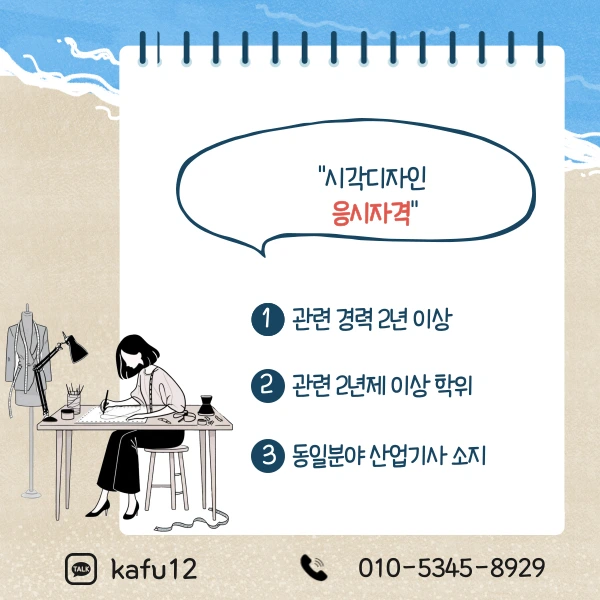 004_-_%EB%B3%B5%EC%82%AC%EB%B3%B8.png?type=w1