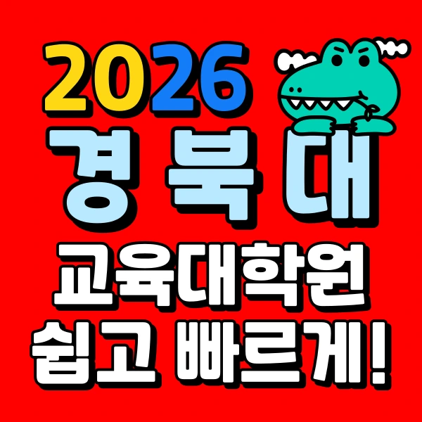 001_-_%EB%B3%B5%EC%82%AC%EB%B3%B8.png?type=w966