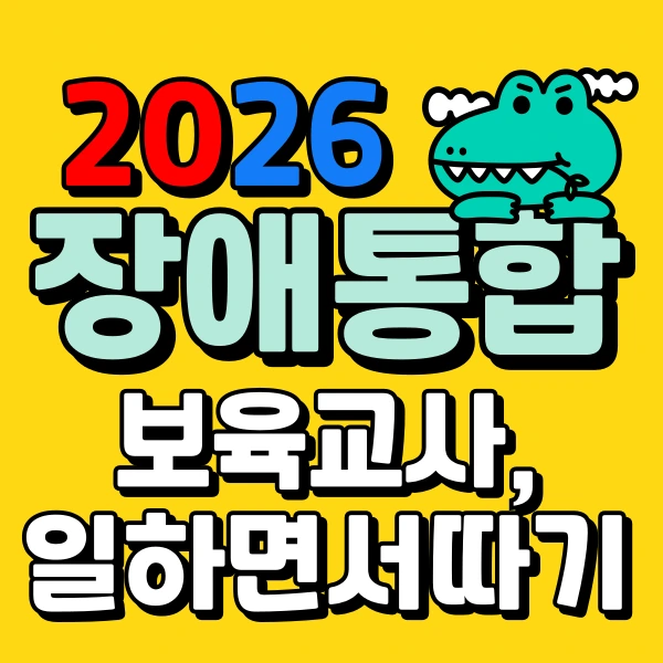 001_-_%EB%B3%B5%EC%82%AC%EB%B3%B8.png?type=w773