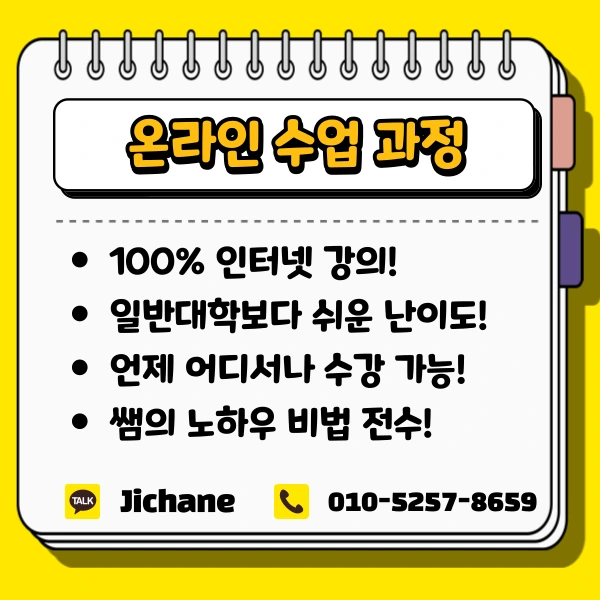 003_-_%EB%B3%B5%EC%82%AC%EB%B3%B8.png?type=w1