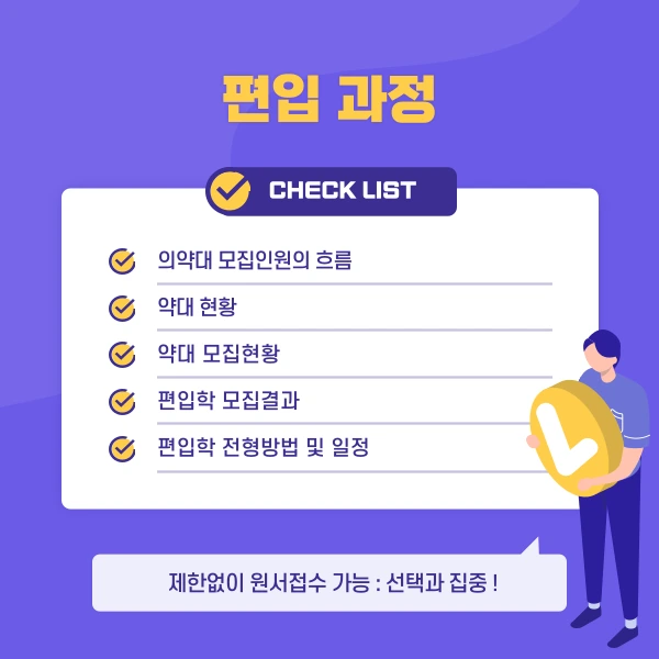 3(%ED%9E%88%EB%93%A0).png?type=w1