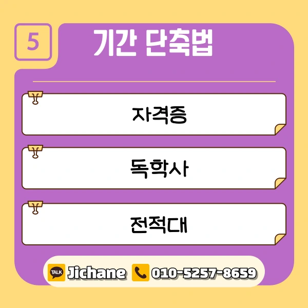 006_-_%EB%B3%B5%EC%82%AC%EB%B3%B8.png?type=w1