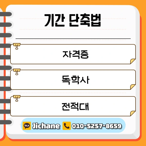 006_-_%EB%B3%B5%EC%82%AC%EB%B3%B8.png?type=w1