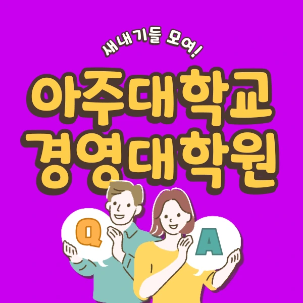 001_-_%EB%B3%B5%EC%82%AC%EB%B3%B8.png?type=w773