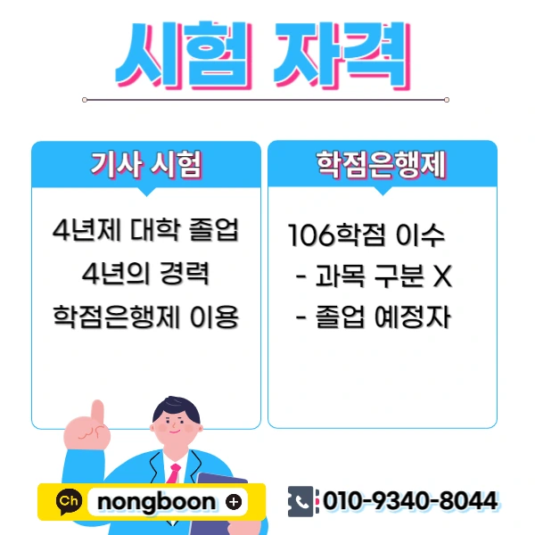 002_-_%EB%B3%B5%EC%82%AC%EB%B3%B8.jpg?type=w1