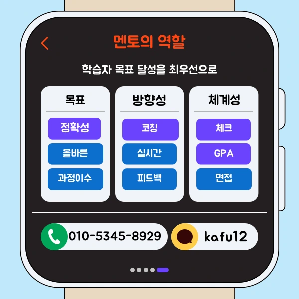 7(%ED%9E%88%EB%93%A0).png?type=w1