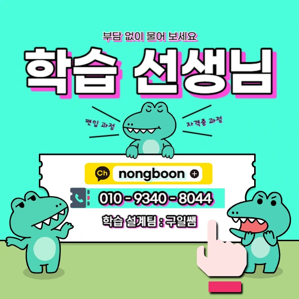 006_-_%EB%B3%B5%EC%82%AC%EB%B3%B8.jpg?type=w1